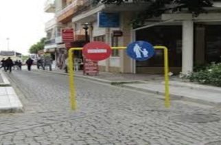 ΑΝΑΣΑ: Να ανοίξει άμεσα για οχήματα η οδός Κύπρου