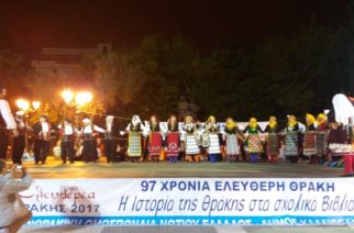 Η ΘΡΑΚΗ ΕΙΝΑΙ ΠΑΝΤΟΥ. Οι χοροί και τα τραγούδια μας κυρίευσαν την Αθήνα ( 4 εντυπωσιακά video)