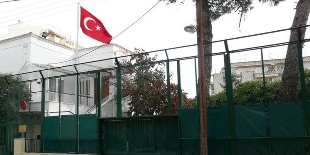 Πρόκληση!!! Το τουρκικό προξενείο Κομοτηνής ζητάει έρανο υπέρ Τουρκίας