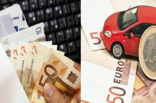 Έβρος: Του πήρε 2.700 ευρώ για πώληση αυτοκινήτου μέσω ίντερνετ και εξαφανίστηκε
