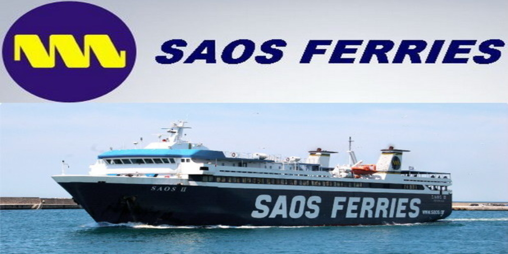 Τα καλοκαιρινά δρομολόγια για Σαμοθράκη ανακοίνωσε η SAOS Ferries