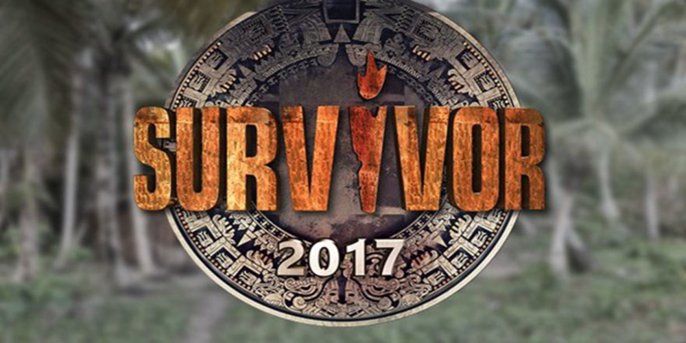 Survivor: Προσλήψεις κάνει η εταιρεία παραγωγής. Τρέξτε