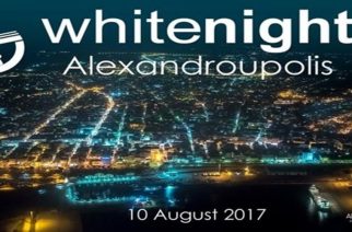 Έρχεται η “Λευκή Νύχτα” 10 Αυγούστου στην Αλεξανδρούπολη. Εμφάνιση του Μπο απ’ το Survivor