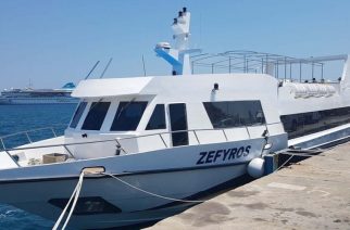 SAOS Ferries: Το Λιμεναρχείο αρνήθηκε να εφαρμόσει την προβλεπόμενη διαδικασία για τα δρομολόγια του ΖΕΦΥΡΟΣ