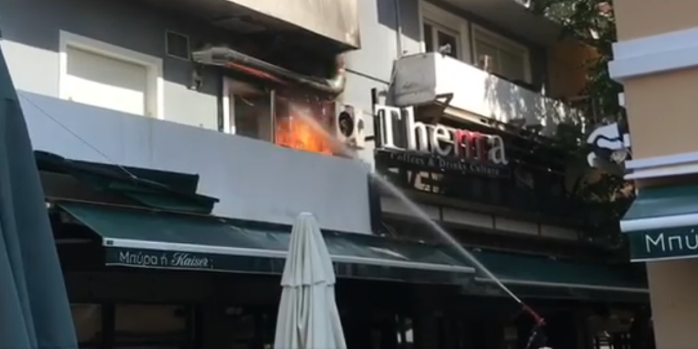 ΣΥΜΒΑΙΝΕΙ ΤΩΡΑ: Φωτιά στο καφέ “Thema” στο κέντρο της Αλεξανδρούπολης (video)