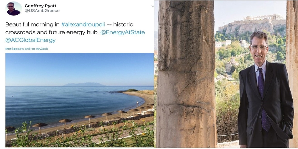 Πρέσβης ΗΠΑ Τζέφρυ Πάιατ από Αλεξανδρούπολη: Ιστορικό σταυροδρόμι και μελλοντικό ενεργειακό κέντρο