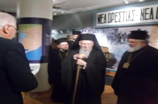 Ορεστιάδα: Στο Ιστορικό και Λαογραφικό Μουσείο ο Οικουμενικός Πατριάρχης