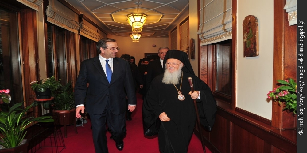 Στην Ορεστιάδα ο Αντώνης Σαμαράς για την επίσκεψη του Οικουμενικού Πατριάρχη και “Έτος Καραθεοδωρή”