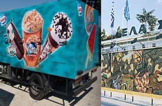 Κλείνει το εργοστάσιο παγωτών της Froneri στον Ταύρο. Η Unilever πουλάει «Αλτις» και «Ελάνθη»