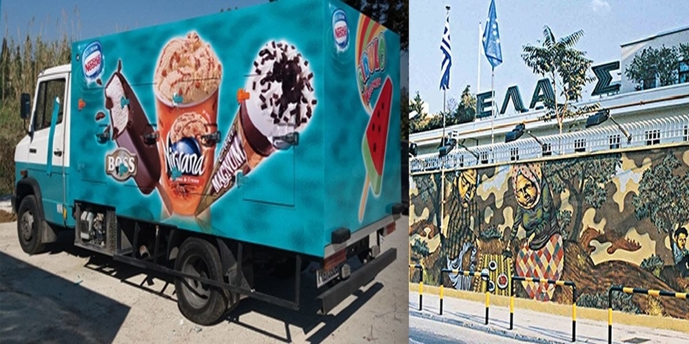 Κλείνει το εργοστάσιο παγωτών της Froneri στον Ταύρο. Η Unilever πουλάει «Αλτις» και «Ελάνθη»