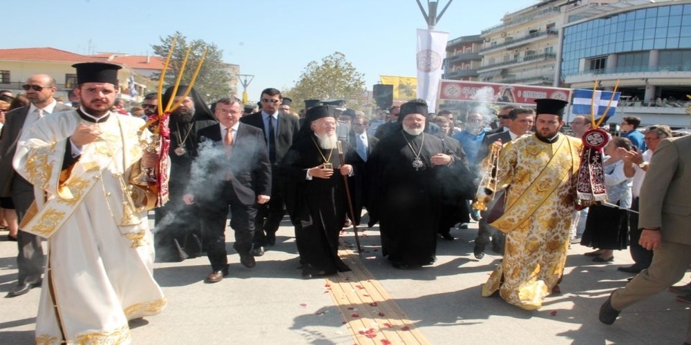 Το τριήμερο αναλυτικό πρόγραμμα της επίσκεψης του Οικουμενικού Πατριάρχη στην Ορεστιάδα