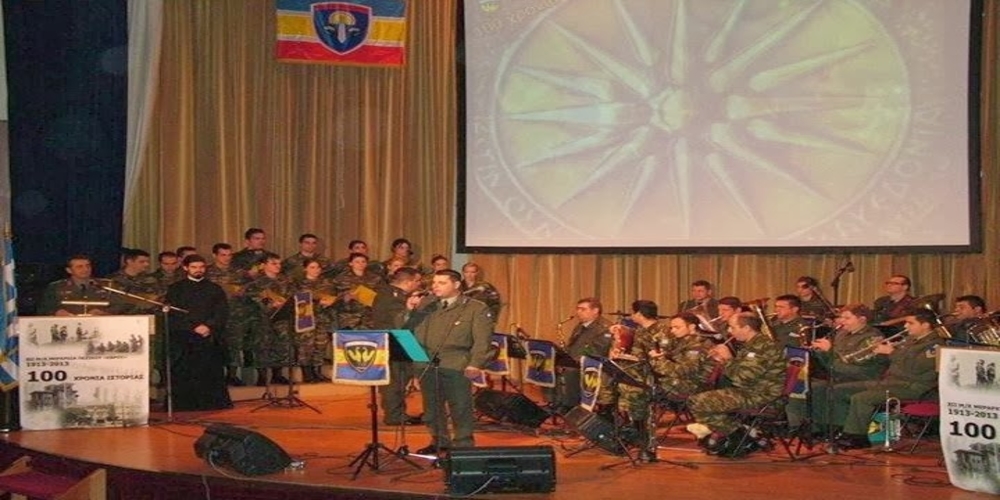 Αλεξανδρούπολη: Επετειακή εκδήλωση απόψε από την ΧΙΙ Μεραρχία Πεζικού