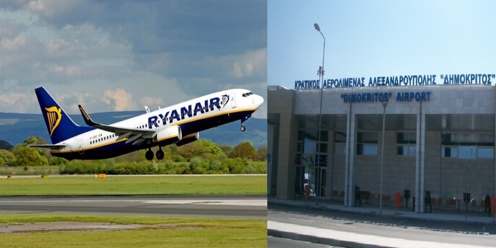 Ryanair: Συζητήσαμε για πτήσεις προς Αλεξανδρούπολη από Αθήνα, Γερμανία, χώρα Ανατολικής Ευρώπης
