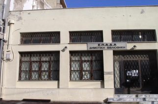 Δήμος Αλεξανδρούπολης: Η Αποκεντρωμένη ακύρωσε λόγω προσφυγής την απόφαση για το έργο ανακατασκευή παλιάς βιβλιοθήκης λόγω προσφυγής