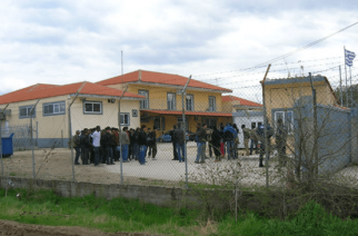Προσλήψεις 15 ατόμων στο Κέντρο Υποδοχής Μεταναστών στο Φυλάκιο Έβρου