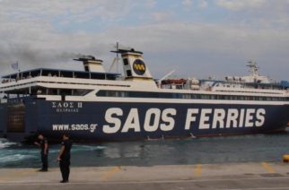 Σαμοθράκη: Συνεχίζει τα δρομολόγια ως 17 Δεκεμβρίου το ΣΑΟΣ ΙΙ. Δεν βρίσκεται πλοίο αντικατάστασης