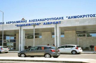 Διεθνές Κέντρο Πιστοποίησης Υγείας Πιλότων δημιουργείται στο αεροδρόμιο Αλεξανδρούπολης