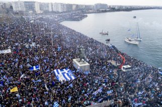 ΔΕΙΤΕ ΒΙΝΤΕΟ με χαρακτηριστικές στιγμές απ’ το συλλαλητήριο χιλιάδων Ελλήνων  για τη Μακεδονία μας