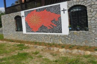 Οι Σκοπιανοί ετοιμάζονται να διεκδικήσουν περιουσίες στη Μακεδονία με… τουρκική βοήθεια