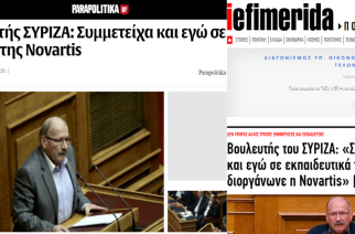 ΧΑΜΟΣ πανελλαδικά απ’ την ανάδειξη του Evros-news.gr των δηλώσεων Καίσα για Novartis