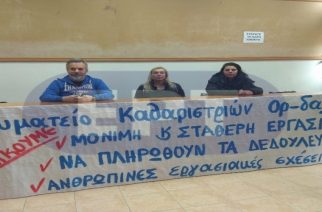 Ορεστιάδα- Σχολικές καθαρίστριες: «Κουραστήκαμε να αντιμετωπίζουμε τα ίδια προβλήματα»