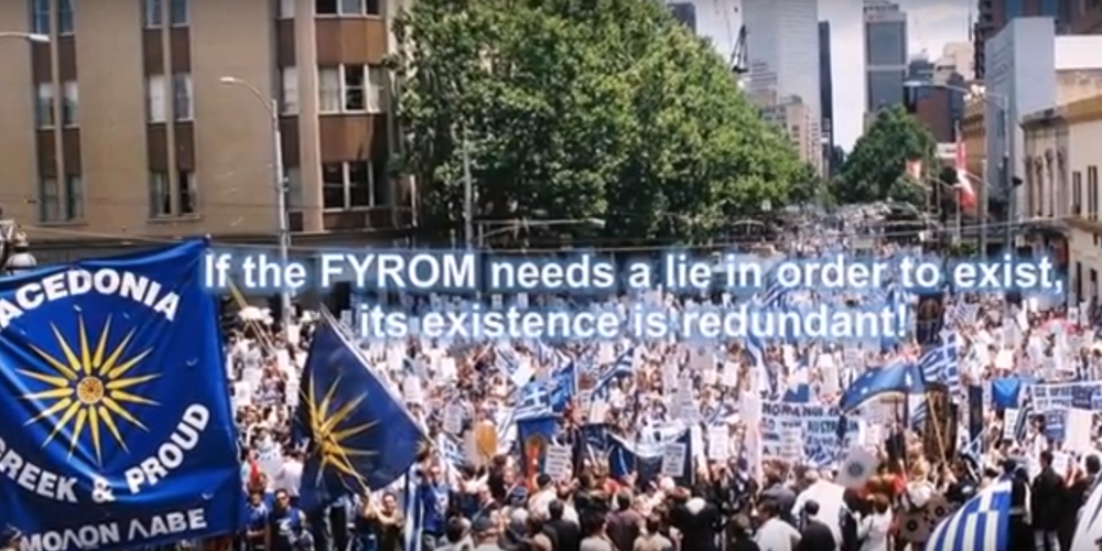 Ξεσηκώνονται και οι Έλληνες της Μελβούρνης. Συλλαλητήριο για τη Μακεδονία. Παρόντες οι Θρακιώτες(video)