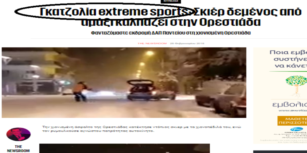 Το αθηναϊκό σάιτ luben.tv ειρωνεύεται απαράδεκτα τους Εβρίτες