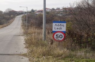 Έργα βελτίωσης του δρόμου Λάδη-Κυπρίνος ετοιμάζει η Περιφέρεια