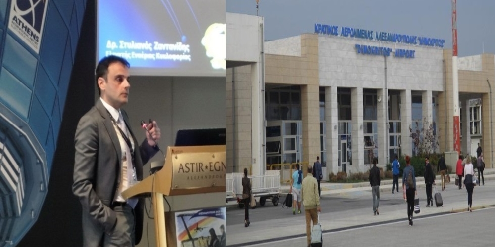 Παρουσίαση του νέου προγράμματος πτήσεων του Διεθνούς Αερολιμένα Αλεξανδρούπολης με Μέτιο, Πέτροβιτς, Λαμπάκη, Τοψίδη