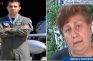 Θεία του ήρωα πιλότου για τους δυο στρατιωτικούς:”Τους βλέπουμε φυλακισμένους στην Τουρκία και κλαίμε”