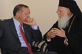 Συνάντηση Οικουμενικού Πατριάρχη με Ερντογάν σήμερα. Θα του ζητήσει να απελευθερώσει τους Έλληνες Στρατιωτικούς;