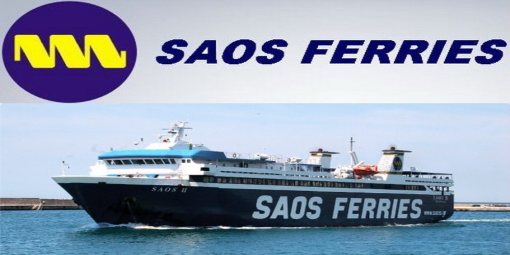 Υπάλληλο για την Αλεξανδρούπολη θέλει να προσλάβει η SAOS Ferries