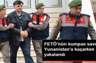 Τούρκος εισαγγελέας συνελήφθη δίπλα στον ποταμό Έβρο(ΒΙΝΤΕΟ)