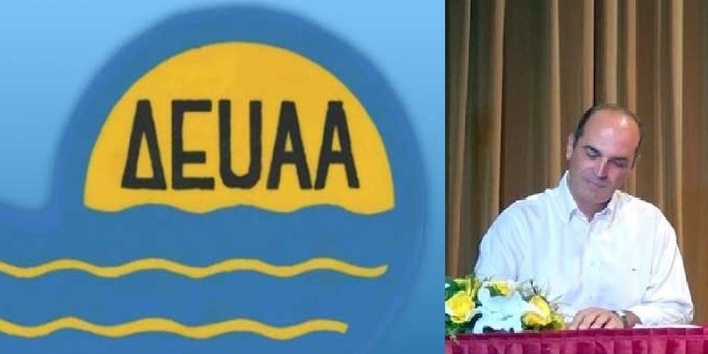 Μελέτες για χρηματοδότηση 7,5 εκατ. ευρώ κατέθεσε η ΔΕΥΑ Αλεξανδρούπολης για έργα ύδρευσης, αποχέτευσης