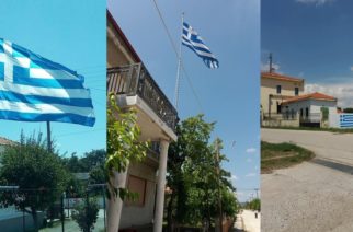 Το ακριτικό χωριό του Έβρου που… γέμισε ελληνικές σημαίες. ΔΕΙΤΕ ΤΟ(φωτορεπορτάζ)