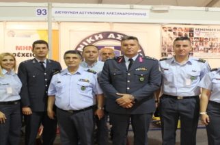 Εγκαινιάστηκε το Πληροφοριακό Κέντρο της Ελληνικής Αστυνομίας στην 18η Διεθνή Έκθεση ALEXPO 2018