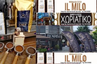 IL MILO: Ο εβρίτικος καφές που δημιουργήθηκε στην Ορεστιάδα και αποκτά συνέχεια καινούργιους φίλους