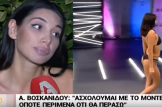 Αναστασία Βοσκανίδου: Η Αλεξανδρουπολίτισσα πρώην σύντροφος του Παντελίδη για το “κόψιμο” απ΄ το “Next Top Model”