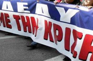 Κάλεσμα της ΑΔΕΔΥ Έβρου για συμμετοχή στο συλλαλητήριο της Θεσσαλονίκης