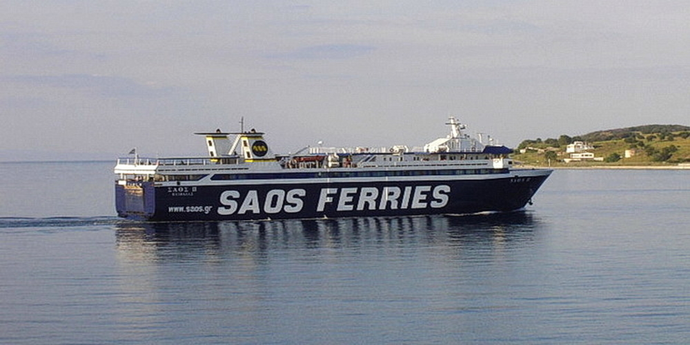 SAOS Ferries: Με μισό αριθμό επιβατών 12-28 Σεπτεμβρίου το ΣΑΟΣ ΙΙ,  λόγω επιθεώρησης σωστικών μέσων