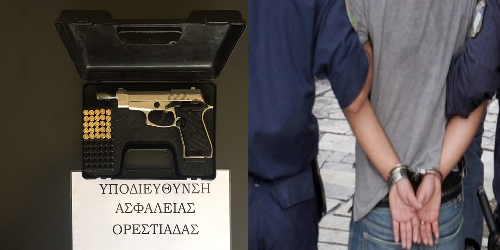 Ορεστιάδα: Συνελήφθη 57χρονος σε χωριό, για παράνομη οπλοκατοχή πιστολιού
