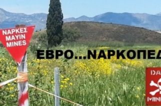 ΕΒΡΟ…ΝΑΡΚΟΠΕΔΙΟ: Ο Σιμόπουλος για βουλευτής, οι Αμερικανοί, οι Ρώσοι, οι… κωλοτούμπες και η πλατεία Λαμπάκη