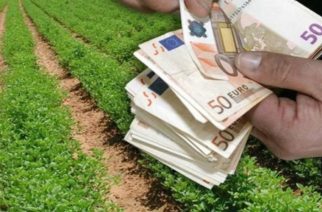 Είναι φοβεροί: Δεν βρίσκουν τράπεζα για να πληρώσουν τις αγροτικές επιδοτήσεις