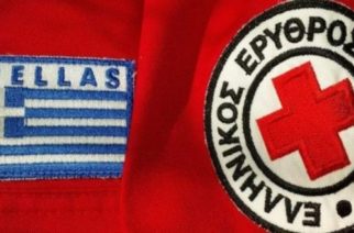 Αποβλήθηκε απ’ τη Διεθνή Ομοσπονδία ο Ελληνικός Ερυθρός Σταυρός. Σήμερα πάντως παραδίδει τρία αυτοκίνητα στον Έβρο