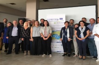 Ενημερωτική εκδήλωση για την βιώσιμη τουριστική ανάπτυξη στην Περιφέρεια Ανατολικής Μακεδονίας Θράκης