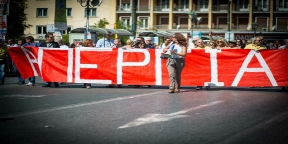 Αλεξανδρούπολη: Σύσκεψη των δασκάλων της Θράκης για οργάνωση των κινητοποιήσεων διαμαρτυρίας που έρχονται
