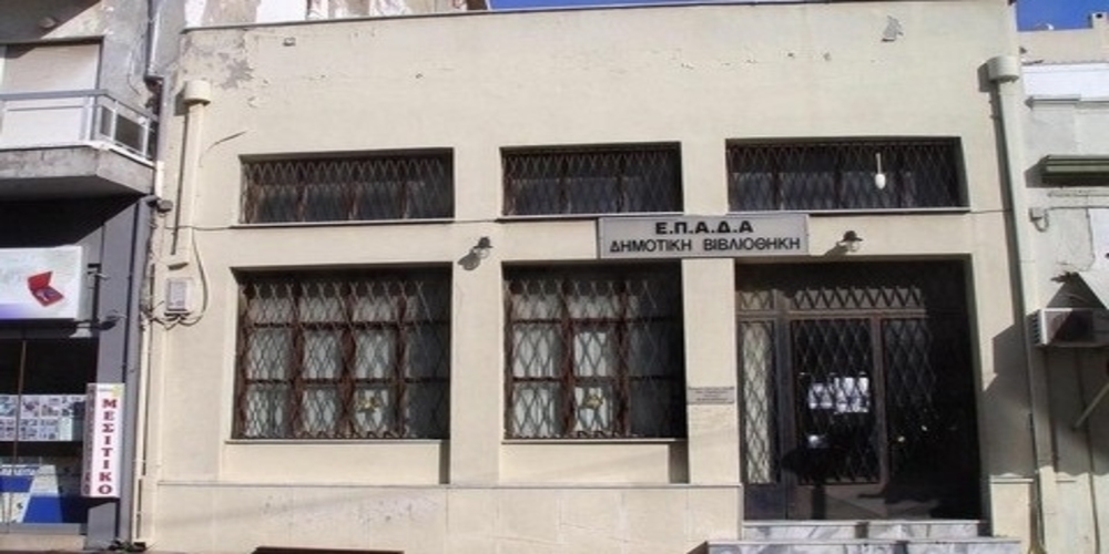 Δήμος Αλεξανδρούπολης: “Καπέλο” 68.000 ευρώ για την “Ανακατασκευή παλιάς Βιβλιοθήκης”, λόγω λάθους της… μελέτης!!!