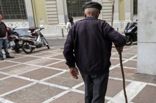 Bloomberg: Μεταναστεύουν στη γειτονική Βουλγαρία οι Έλληνες συνταξιούχοι για να ζήσουν αξιοπρεπώς