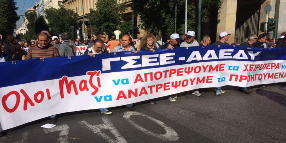 Με συγκεντρώσεις σε Αλεξανδρούπολη και Ορεστιάδα η αυριανή 24ωρη απεργία της ΑΔΕΔΥ Έβρου