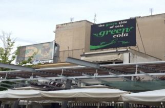 Green Colα: Η εταιρεία από την Ορεστιάδα που αφαίρεσε τη ζάχαρη από τα αναψυκτικά